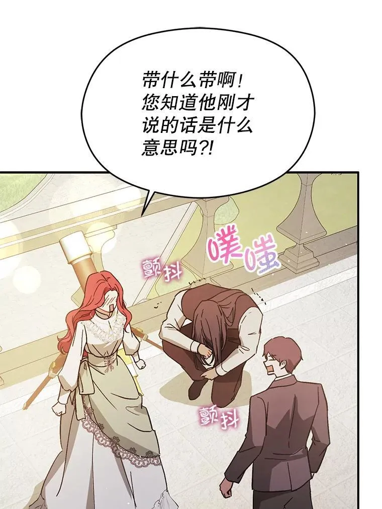 90.看不到红线95