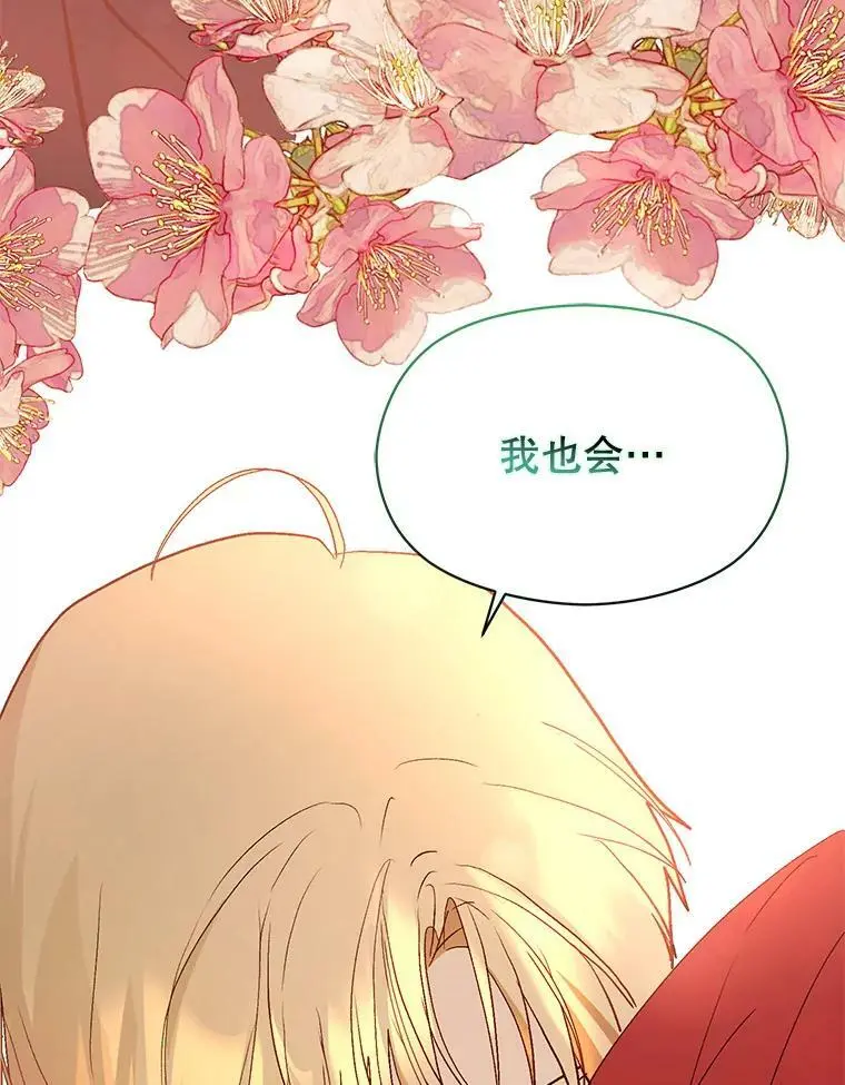 63.被伯爵说服131