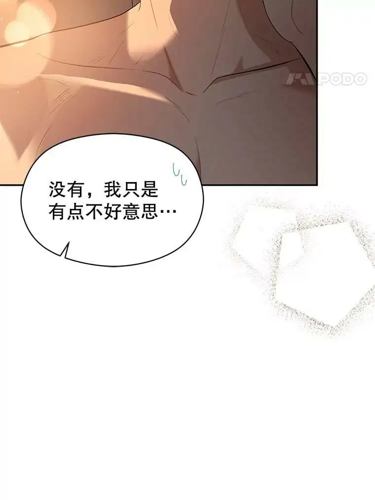 44.确认烙印93