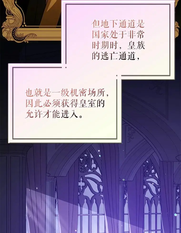 78.决斗时刻75