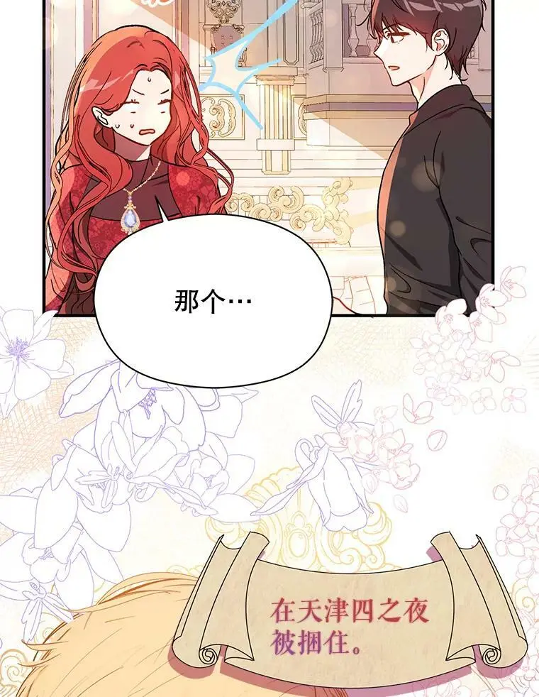 39.宴会83