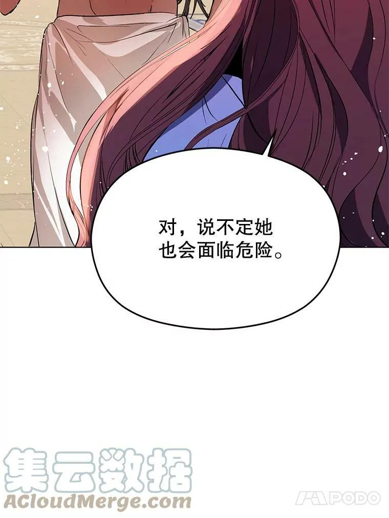 21.不一样的感情60