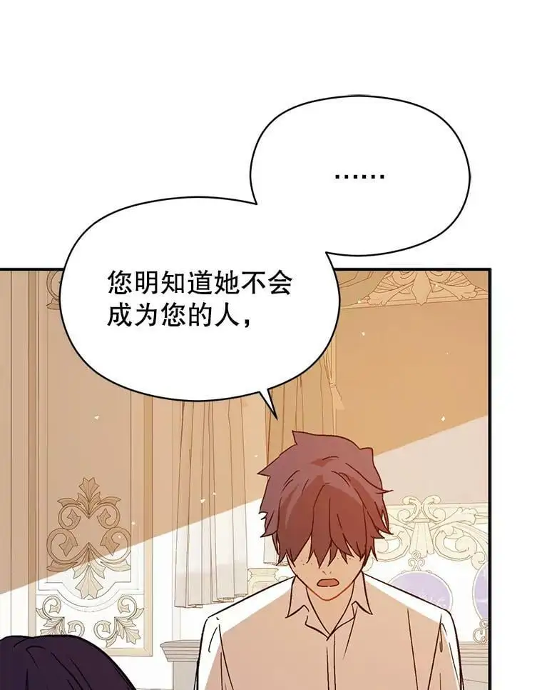 69.斯凯伊的用心79