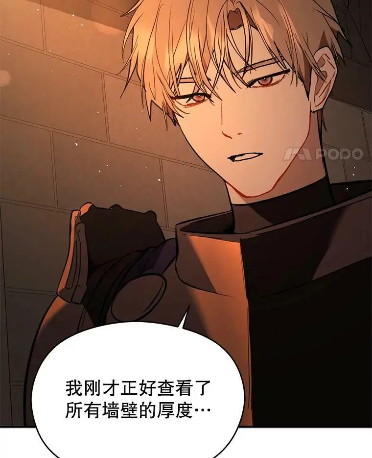 56.魔兽122