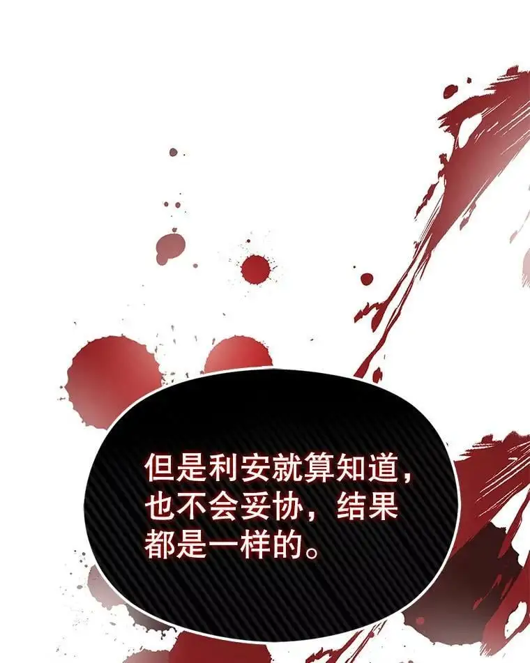 47.陷入困境83