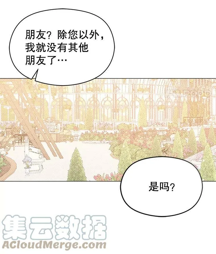 17.沉默烙印30