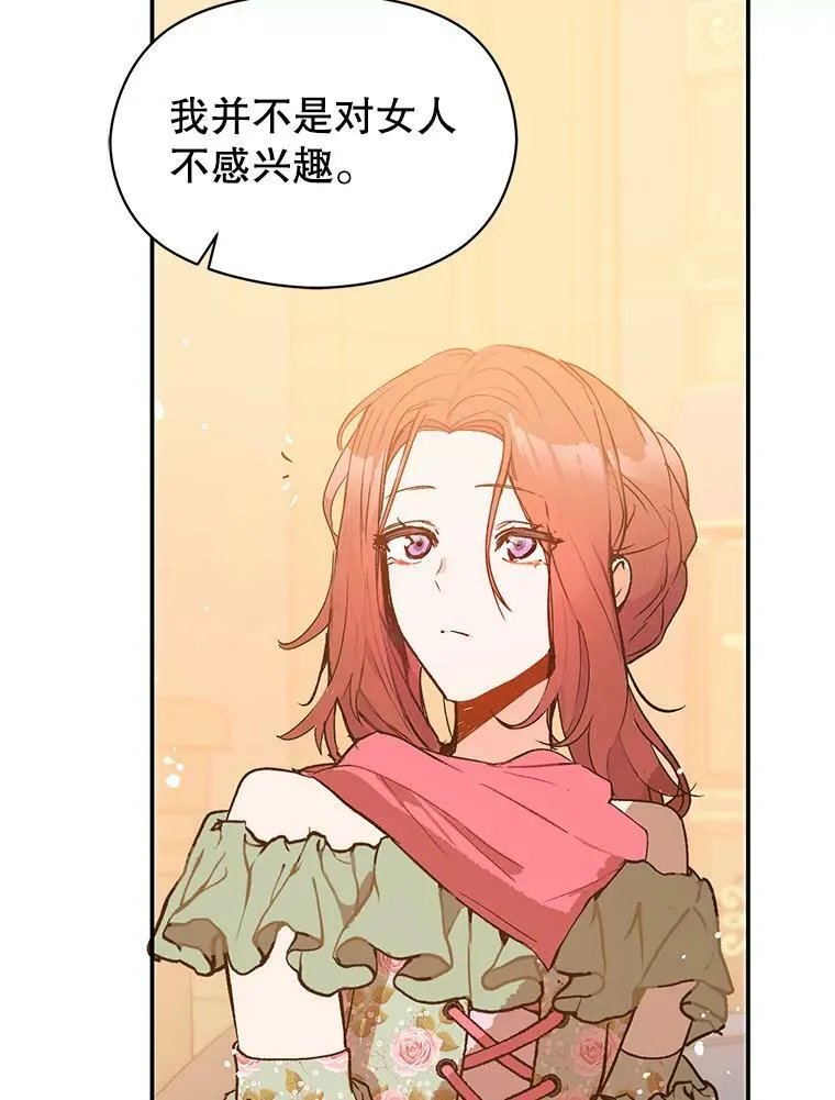3.见面74
