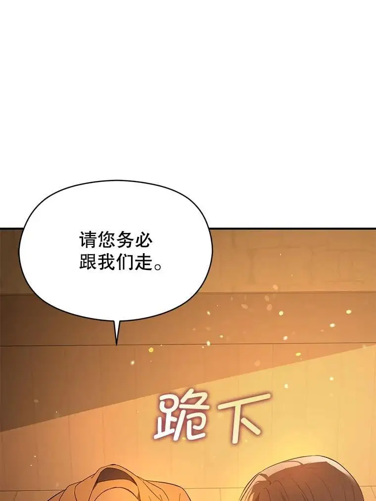 81.我跟你走86