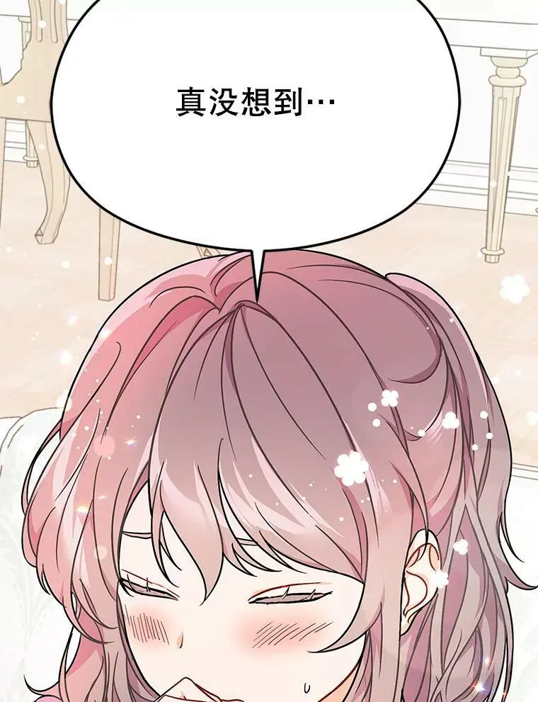 33.拜托19