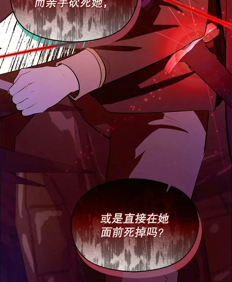 59.达成合作97