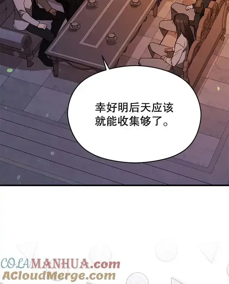 82.红线的秘密100