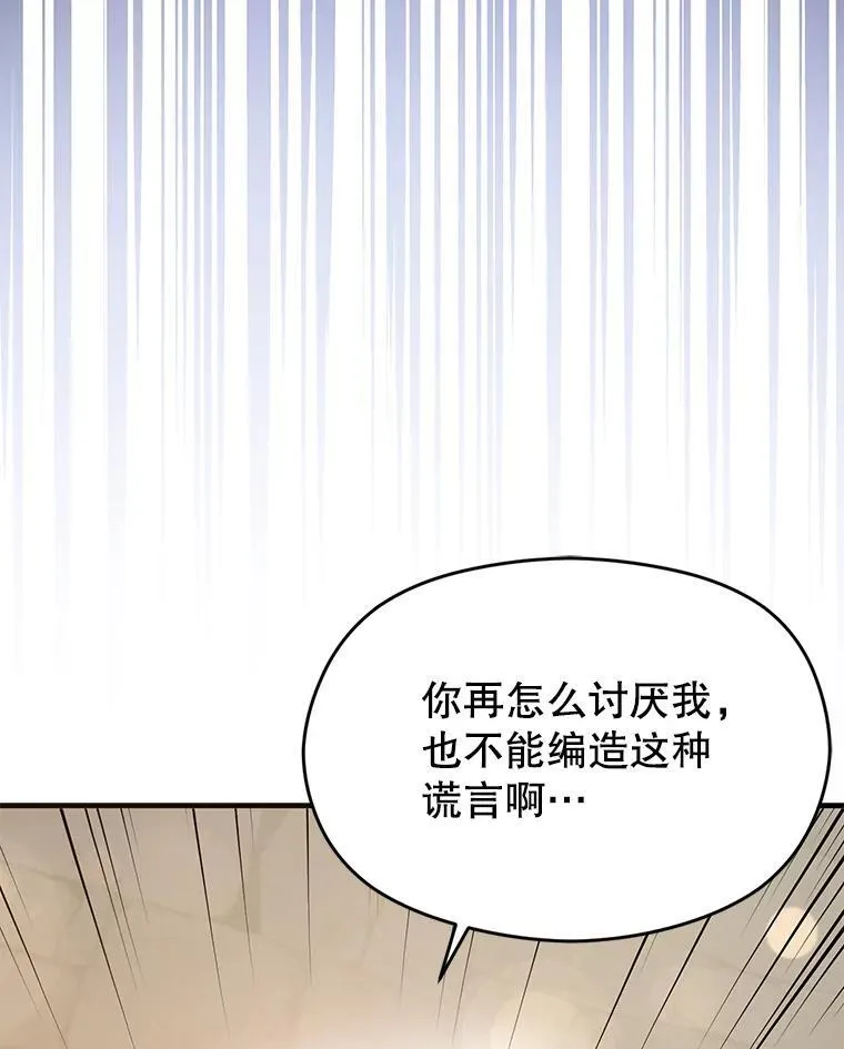 91.意外证据登场39