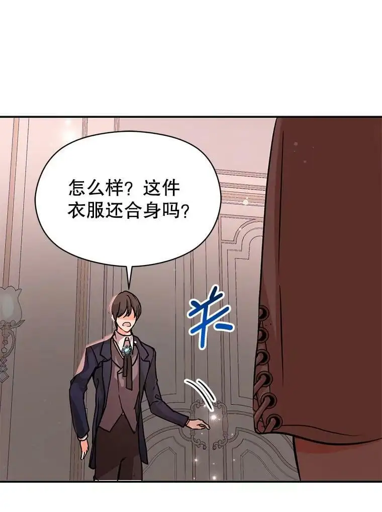 29.到达酒店61