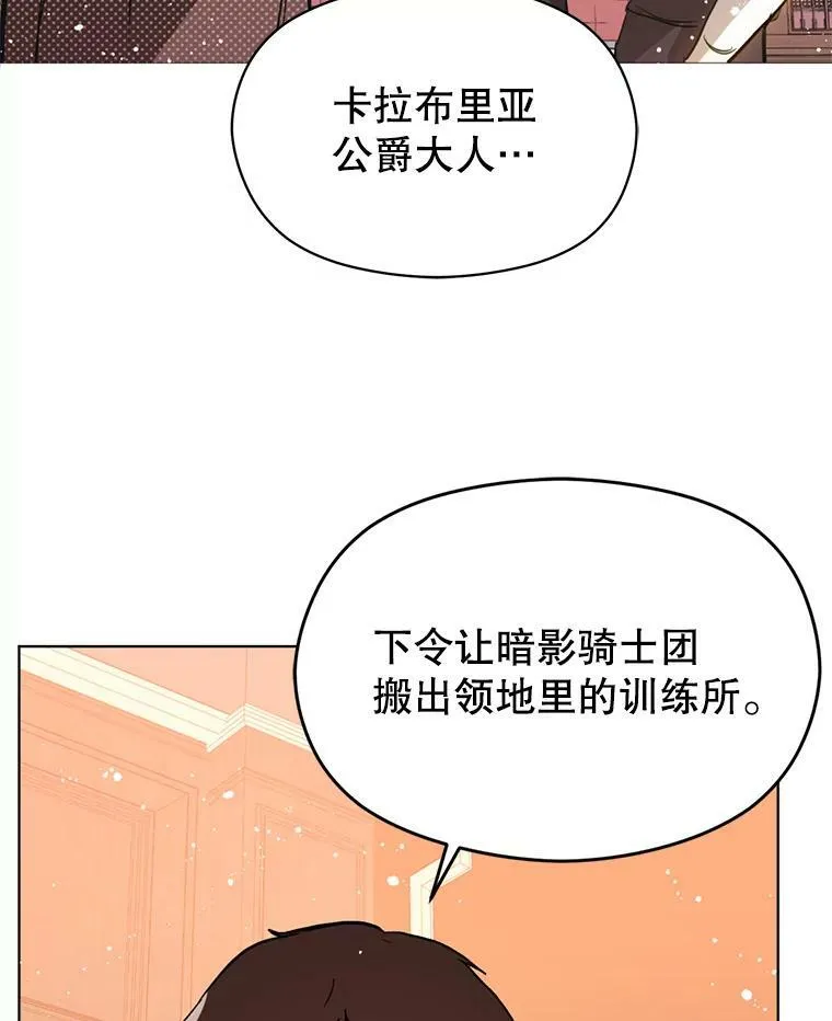 17.沉默烙印68