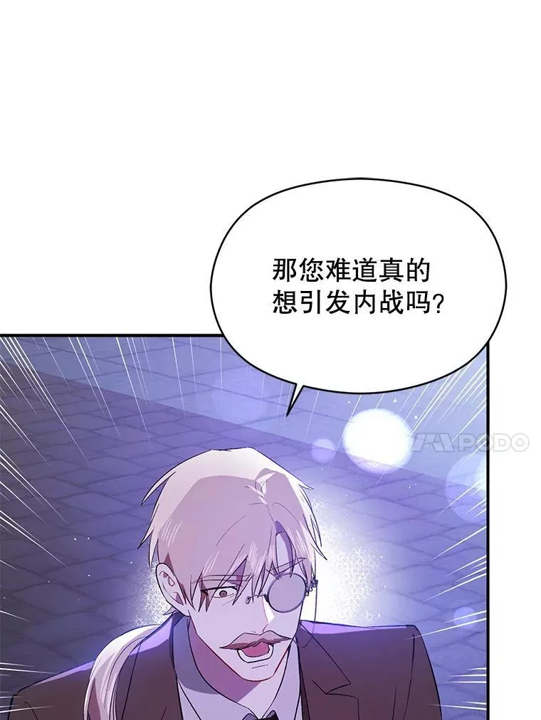 87.策佩林送信121