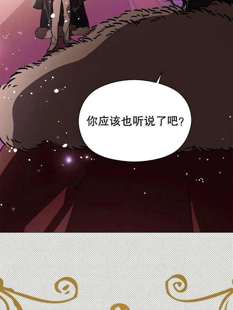 22.公主失望83