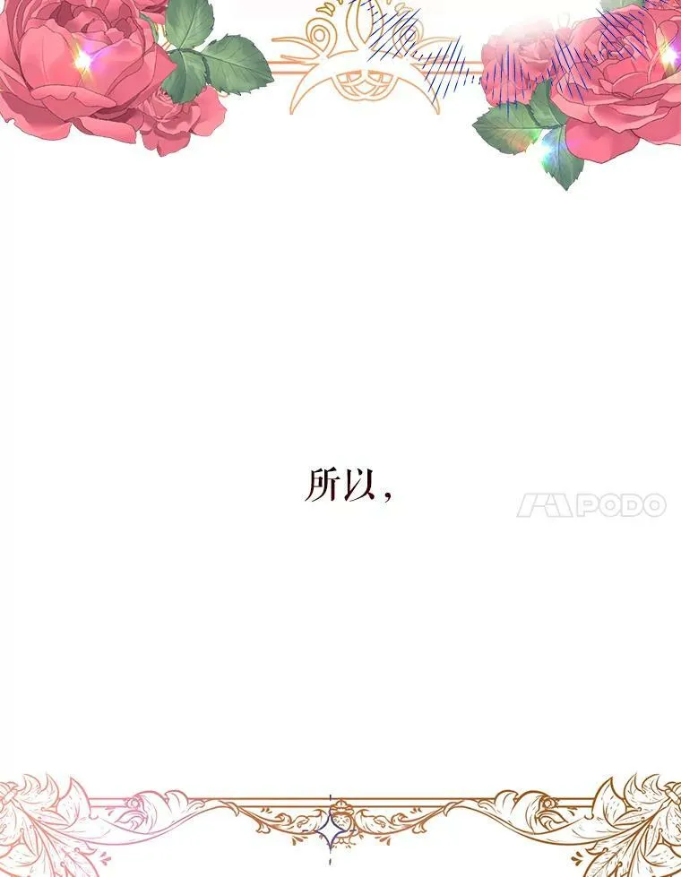 0.恋爱教学23