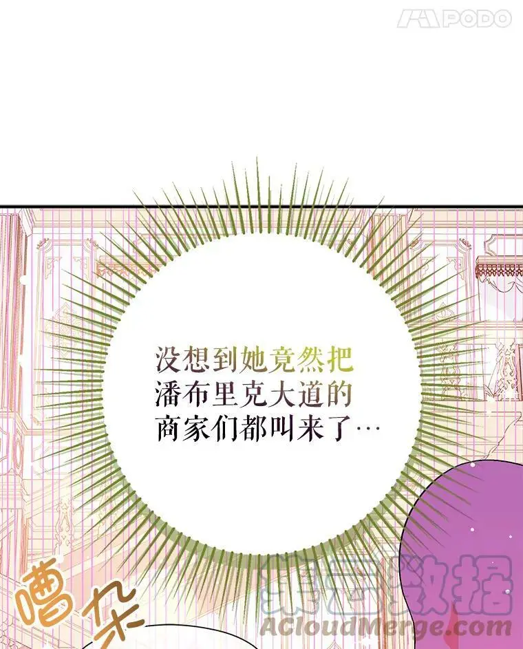 40.筹备宴会24