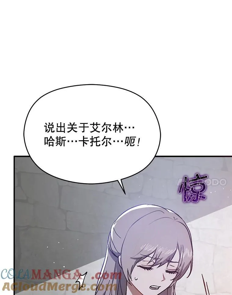 89.最终审判60
