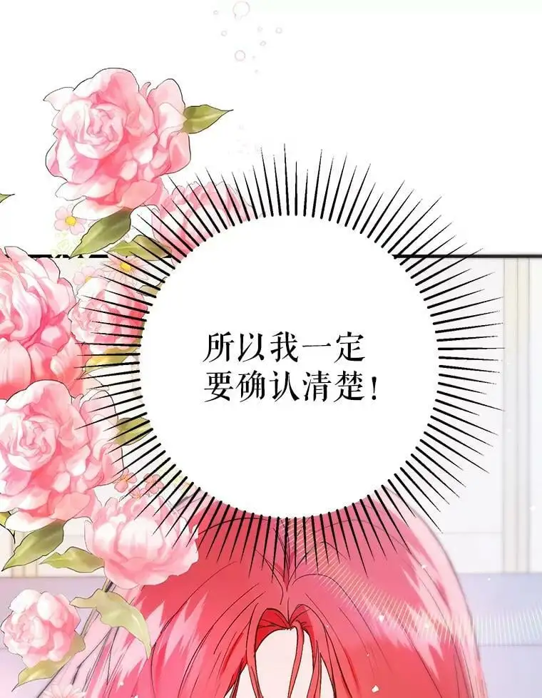 42.沃夫宝石73