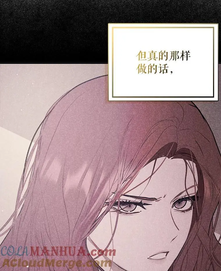 74.商量对策12