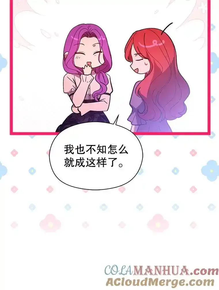 82.红线的秘密96