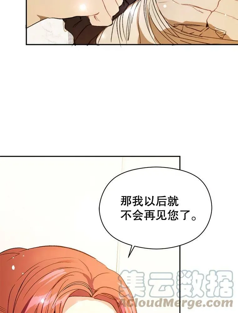 12.拉·弗洛伊德40