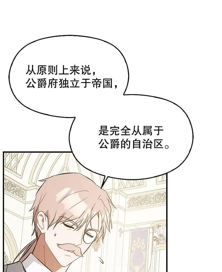 58.不受欢迎人士111