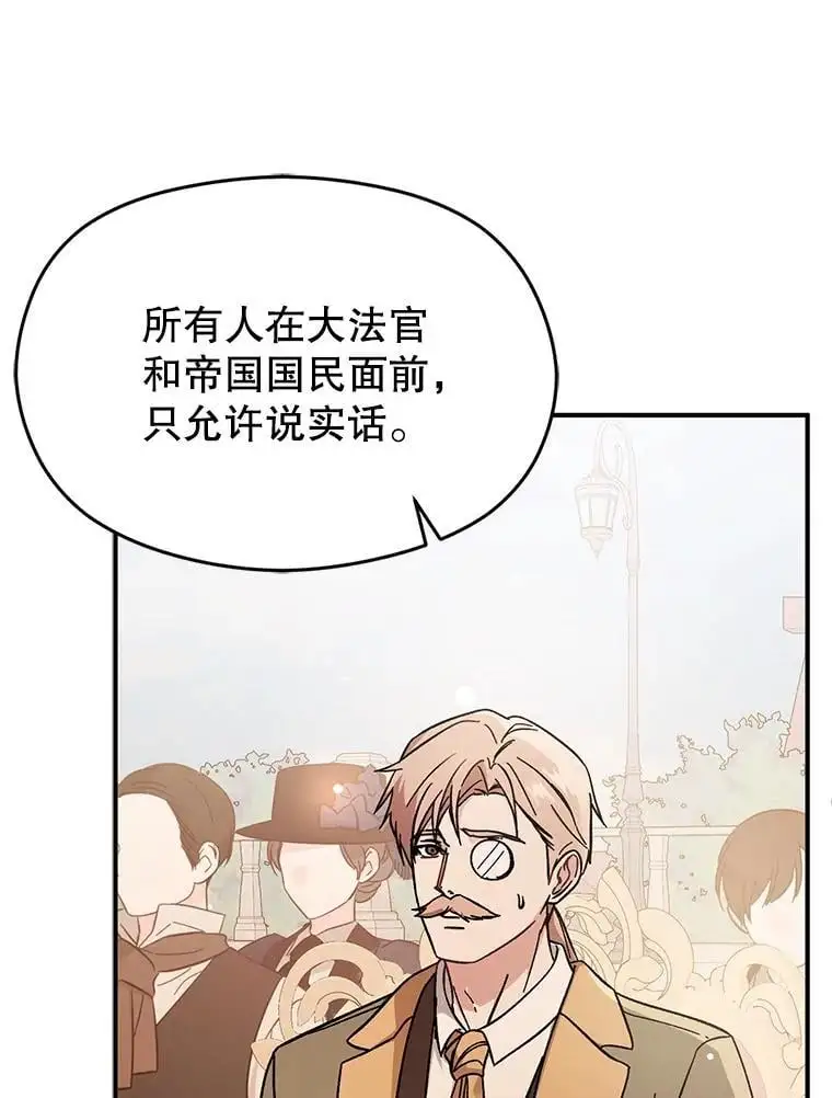 76.直面挑战75