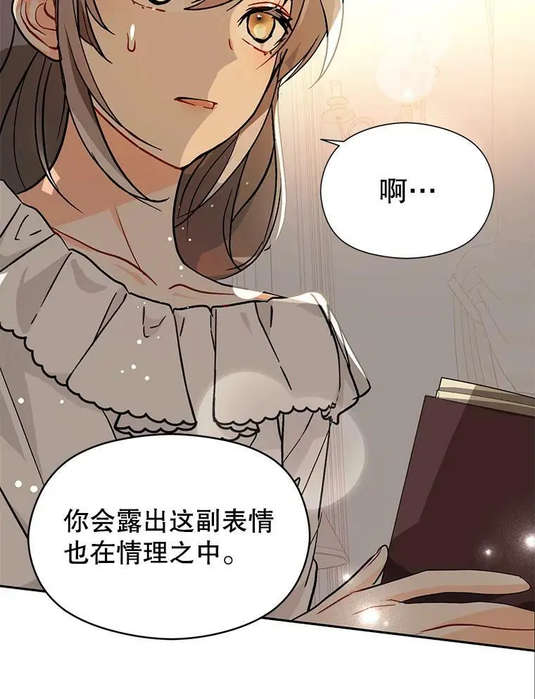 28.“绑架”28