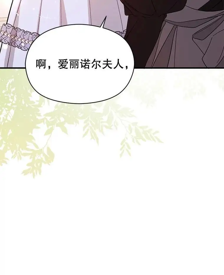 77.怀孕？59