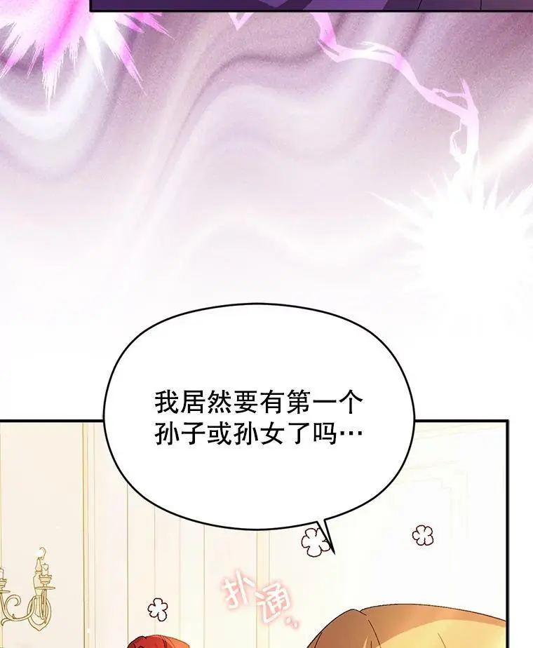 77.怀孕？125