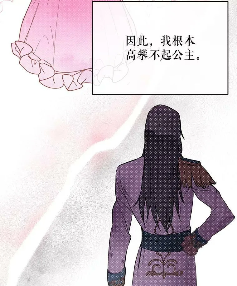 14.佩伊德拉公国37