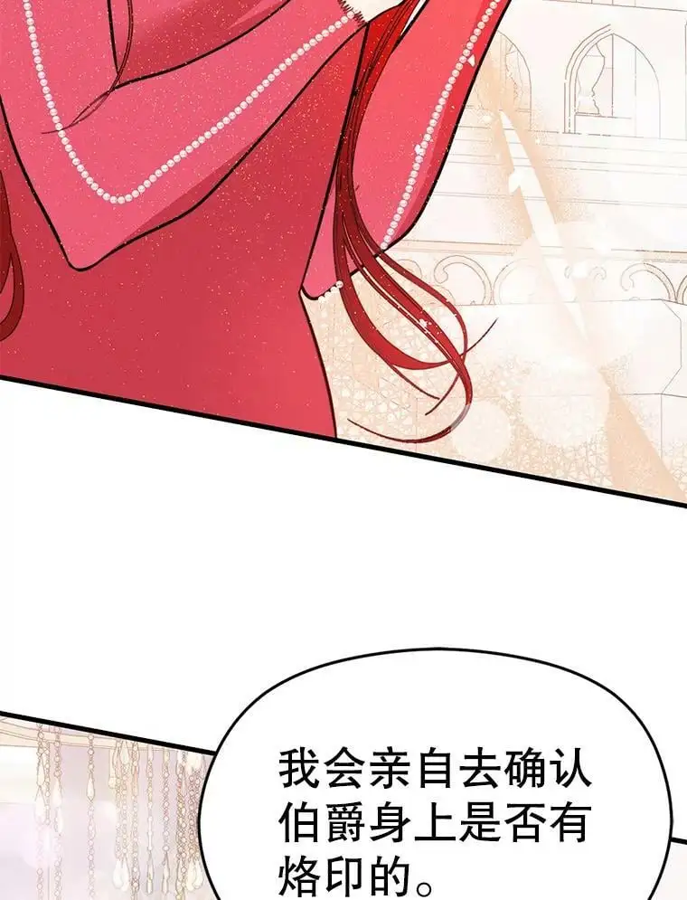43.皇帝的命令2