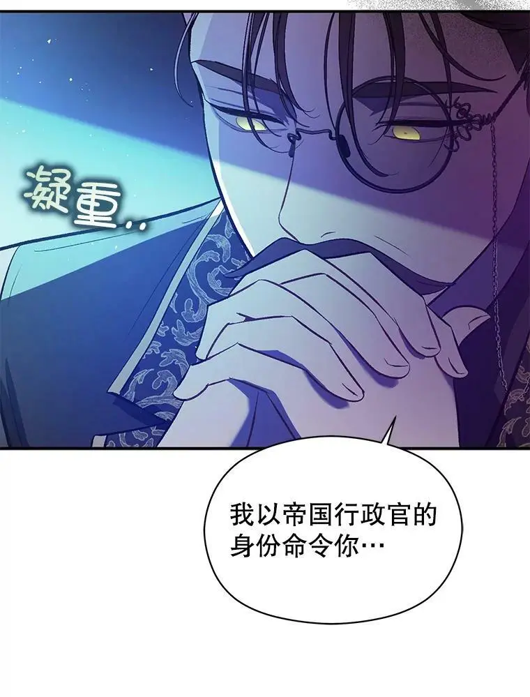 55.趁虚而入7