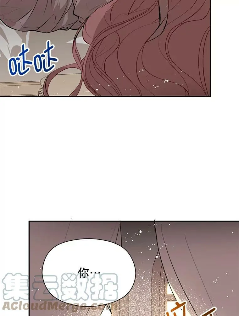 22.公主失望12