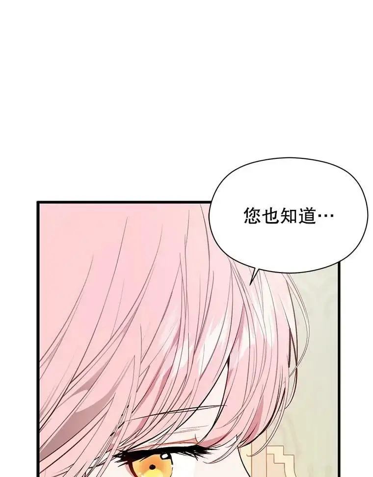 47.陷入困境105