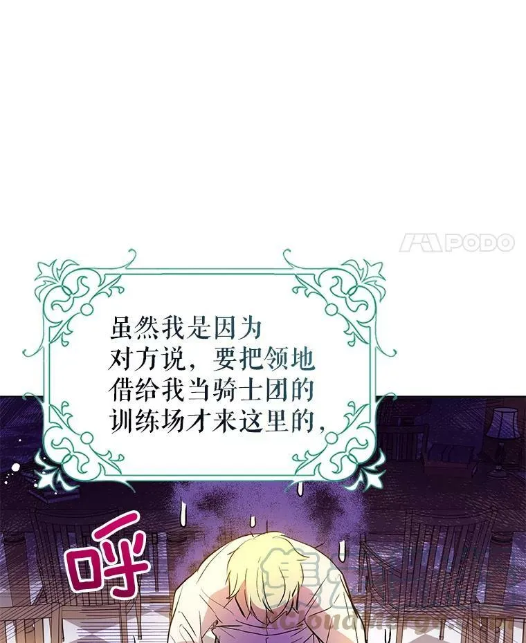 8.一见钟情24