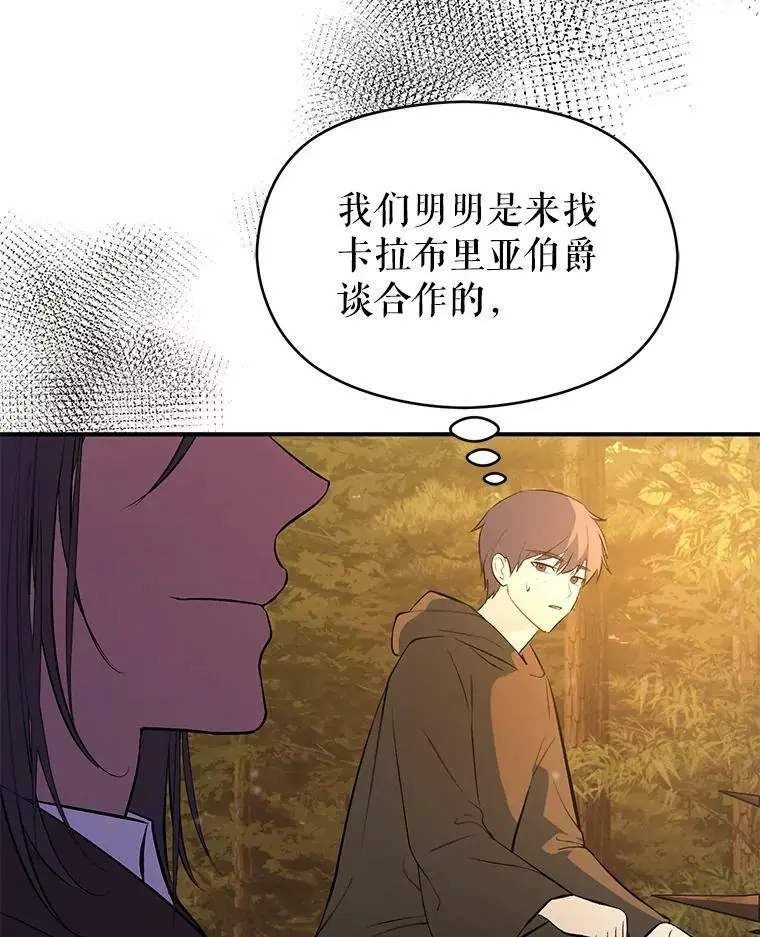 59.达成合作58
