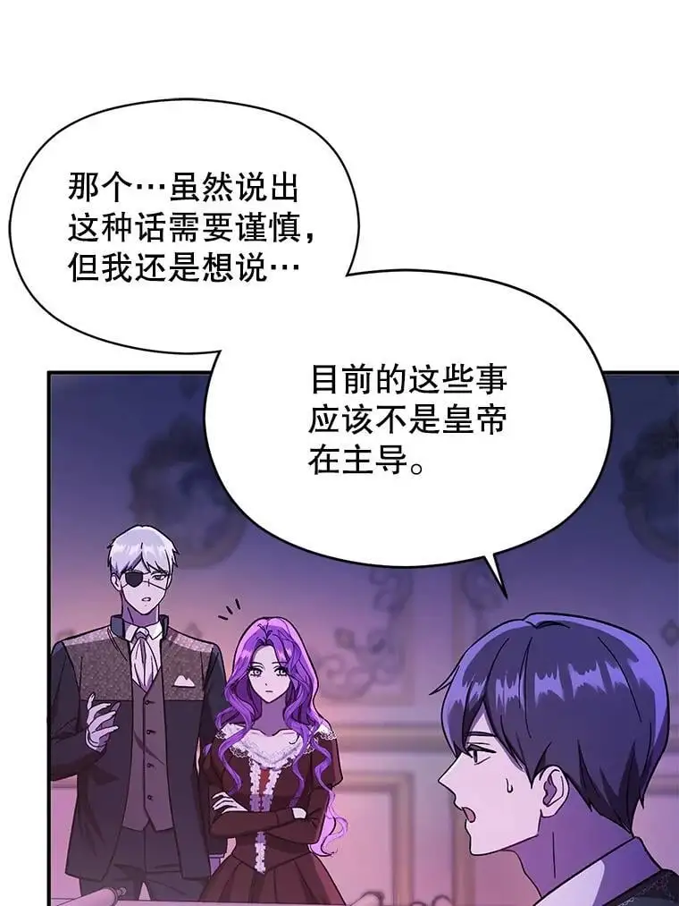 74.商量对策47