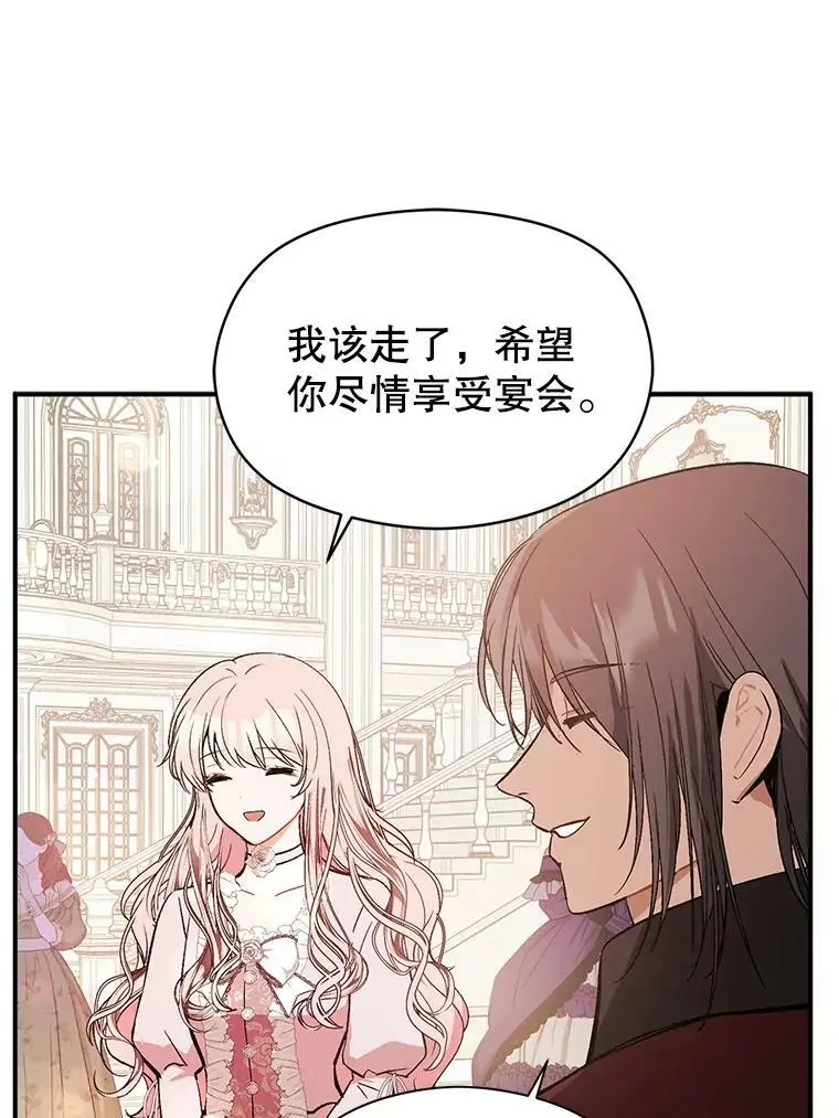 55.趁虚而入29