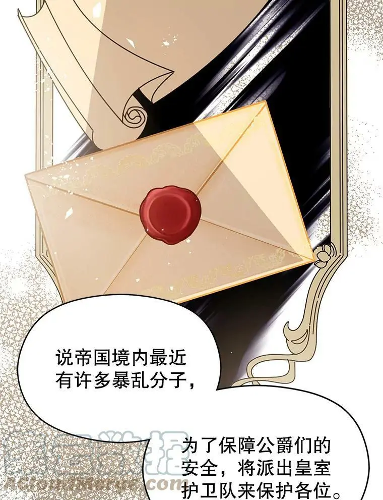 47.陷入困境68
