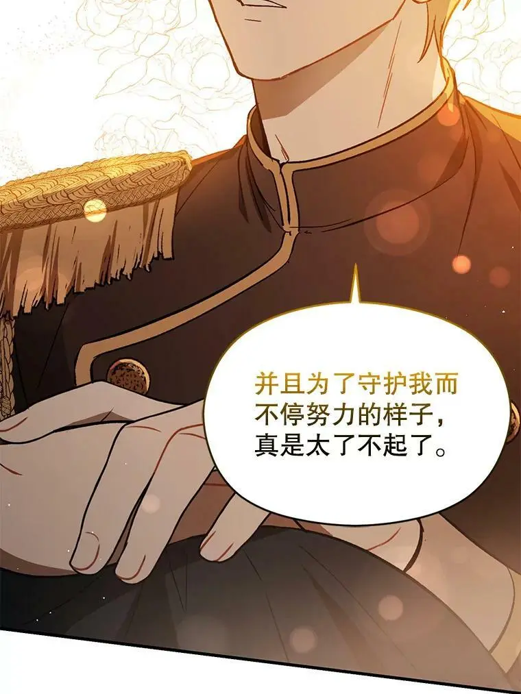 63.被伯爵说服89