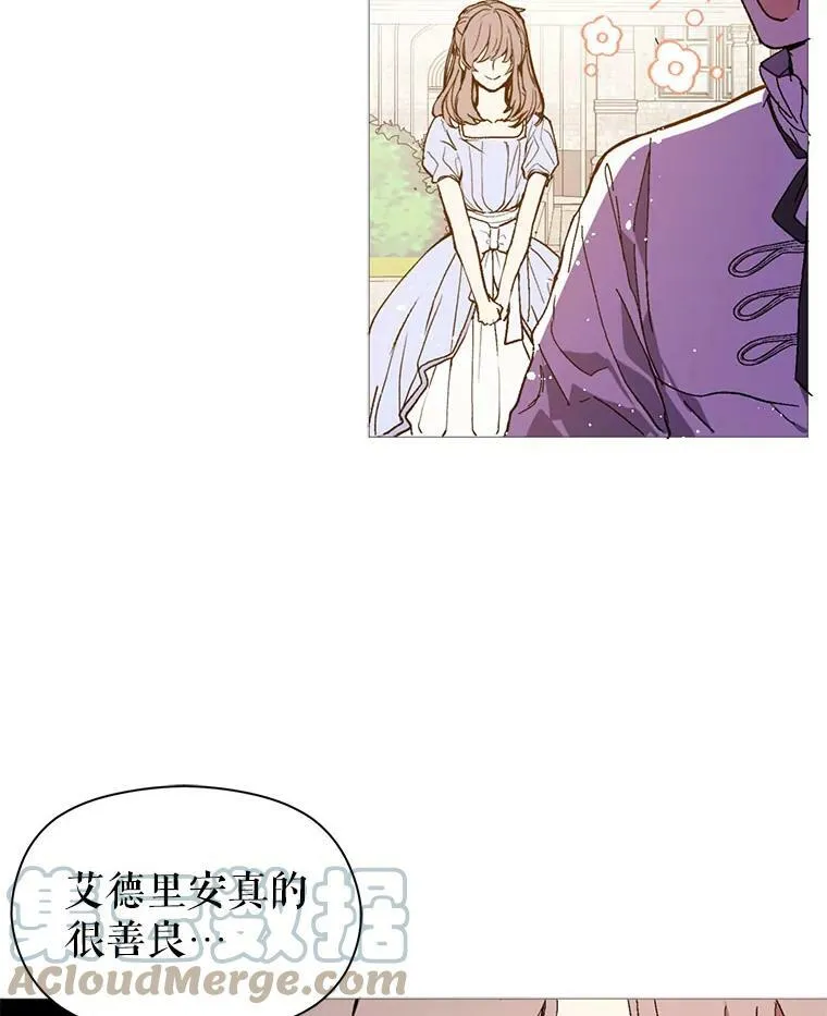 16.匹拉内塔伦76