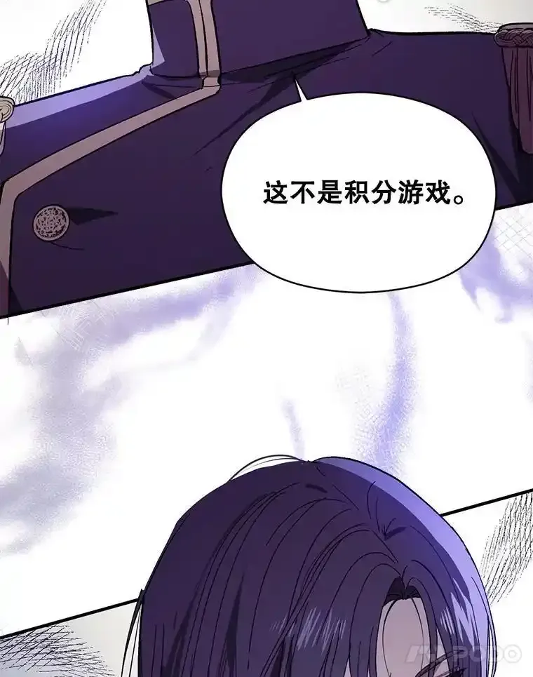 82.红线的秘密77