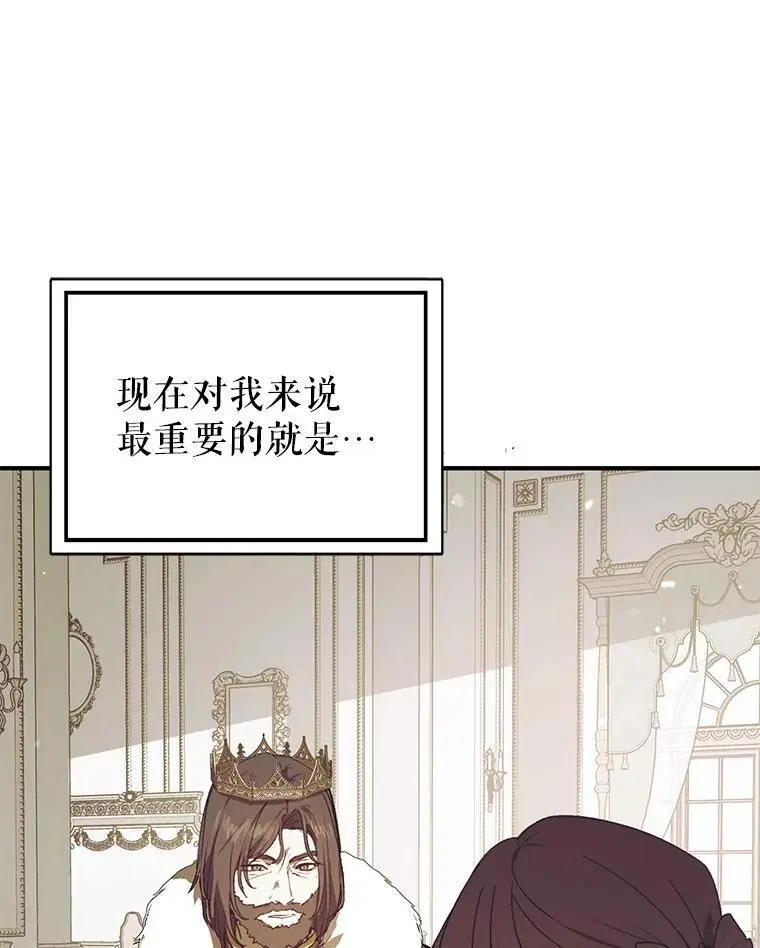 78.决斗时刻82