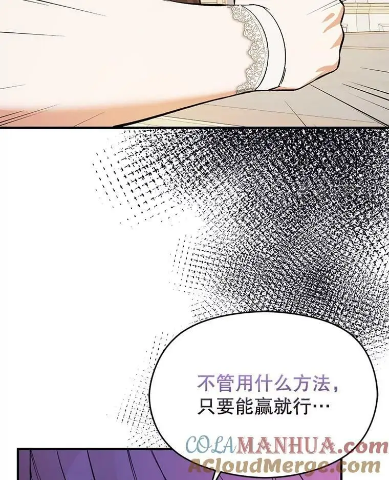 70.艾尔林的报复100