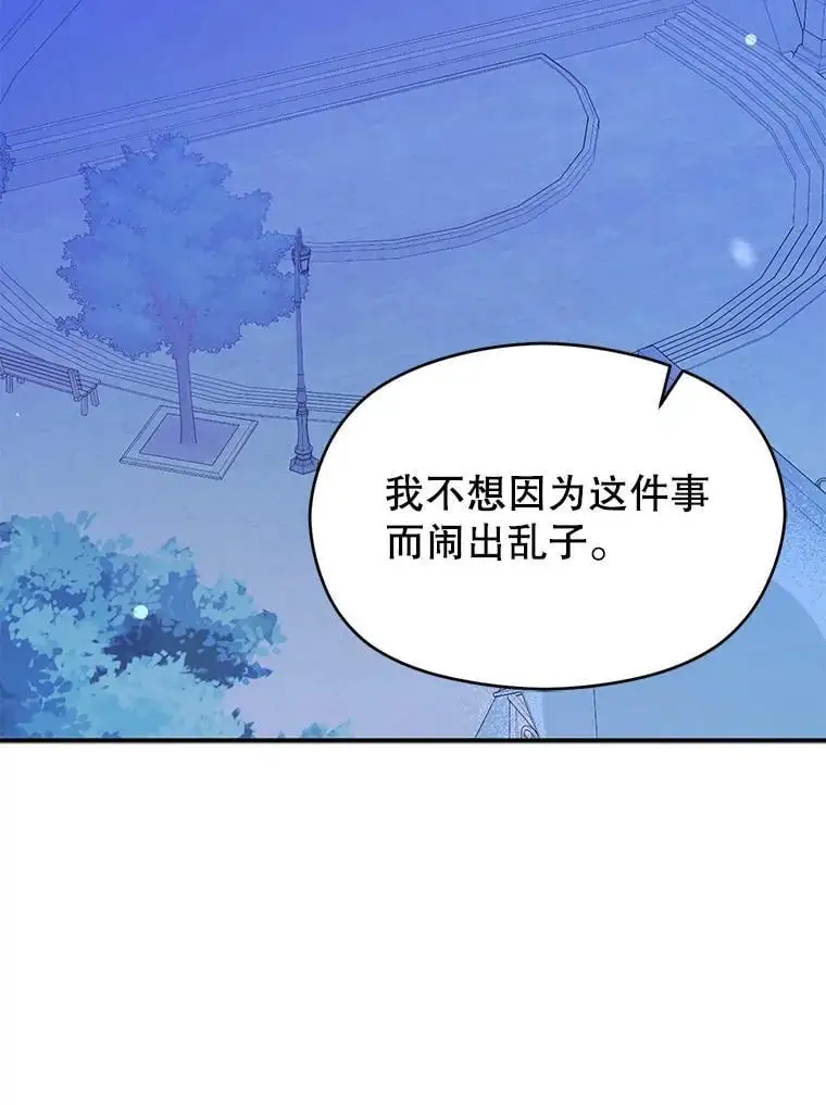 76.直面挑战51