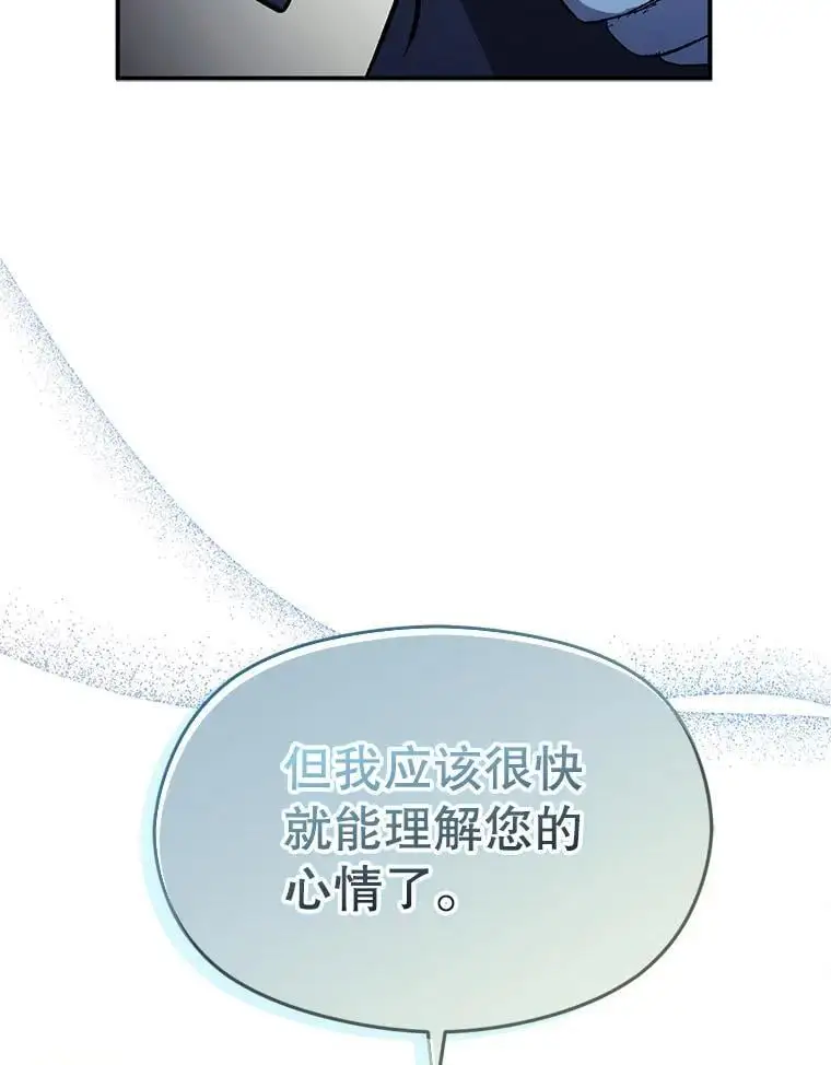 78.决斗时刻50