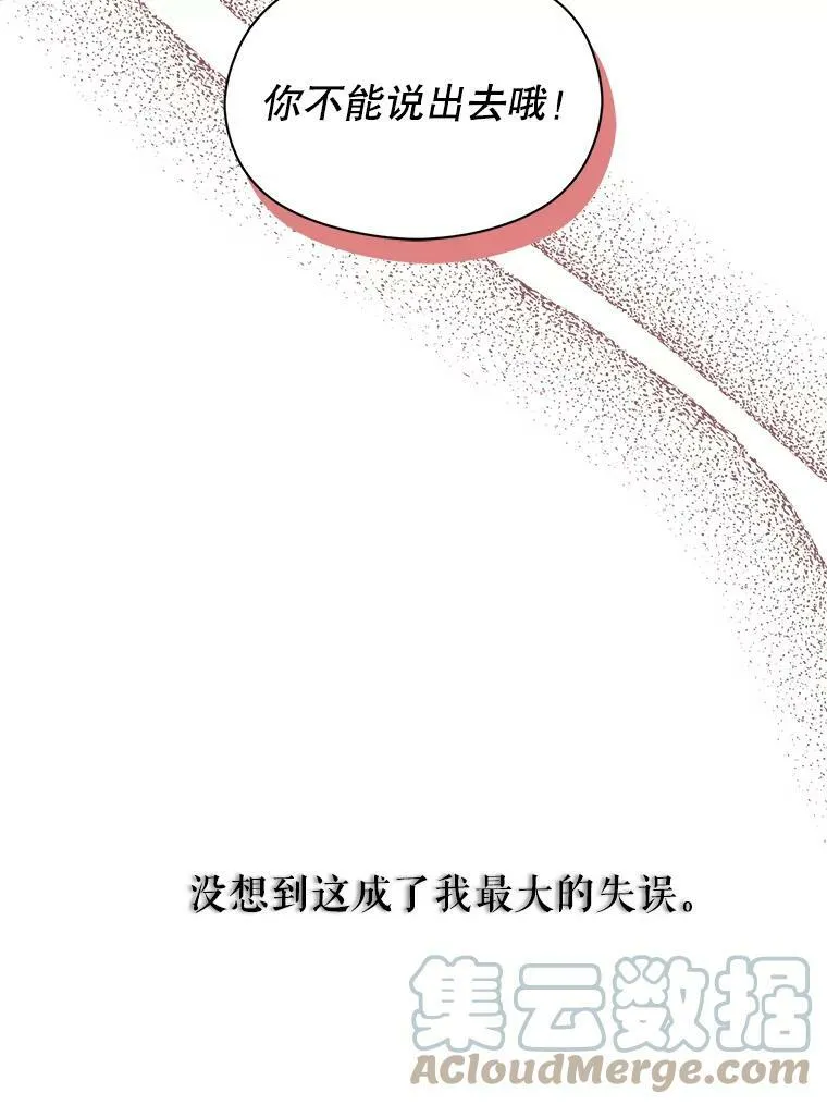6.秘密63